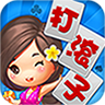 同城游打滚子安卓版