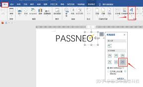 如何在word中打钩符号