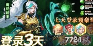魔法狩猎者牧神录最强阵容是什么