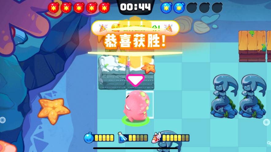 水泡大作战免费版