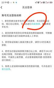 soul手机号能否搜索到账号
