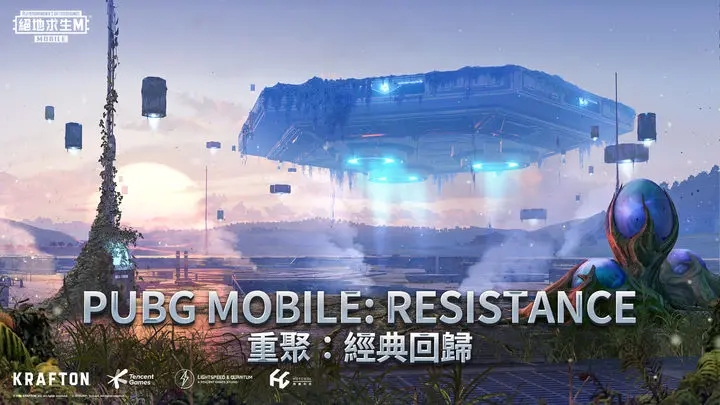 越南服pubg免费版