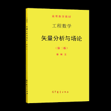 自考工程数学难不难