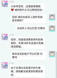 B站未成年人直播封禁怎么申诉