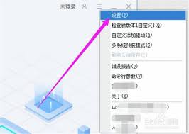 驱动总裁怎样设置安装驱动后删除驱动目录