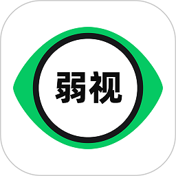弱视训练工具箱免费版