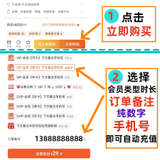 芒果tv二维码在哪