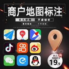 高德导航怎么删除店铺