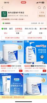 拼多多百亿补贴护肤品真的是正品吗