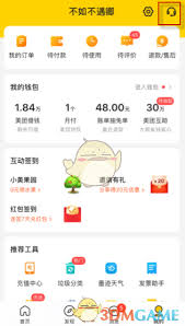美团团购券赠送给别人后如何退款