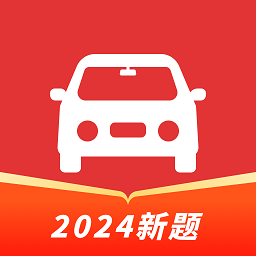 驾考科科通官网版