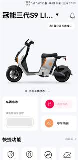 雅迪智行支持哪些车型