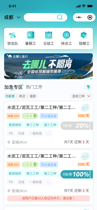 新工宝官网版