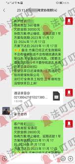 360借条提前还款后还能再借吗
