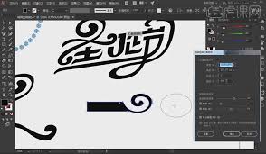 Snipaste截屏如何添加描边文字