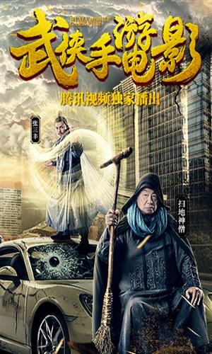 江湖侠客令最新版