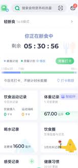 薄荷健康会员值得开吗
