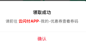 湖北国补券抢不到怎么办
