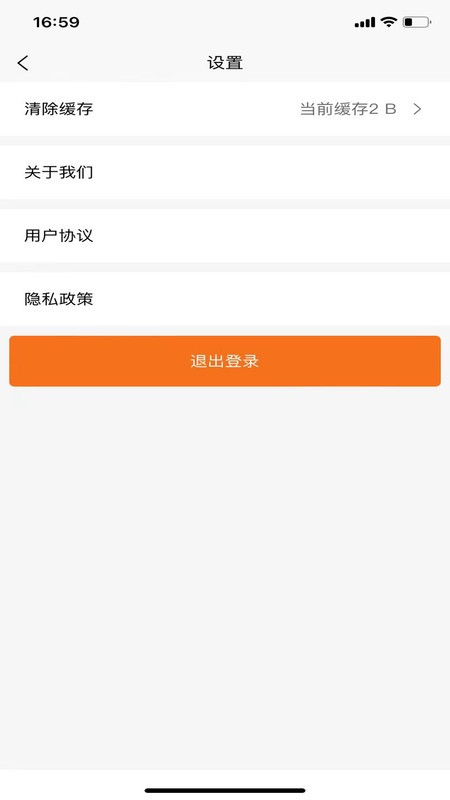 叮咚校送安卓版