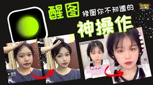 如何使用醒图制作走进剪影