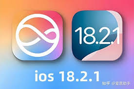 iOS18.1.1如何一键刷机