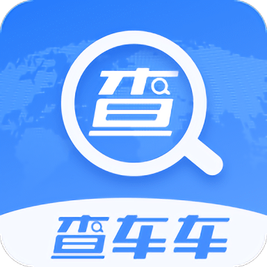 查车车安卓版
