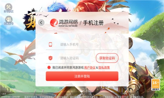 勇者方舟命运守护手机版