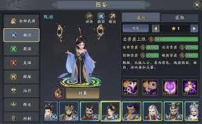 三国志异闻录甄姬阵容怎么搭配