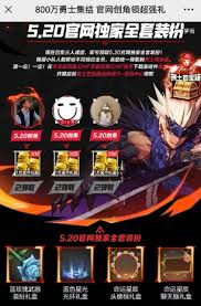 DNF手游新朋友支援工具包领取方法是什么