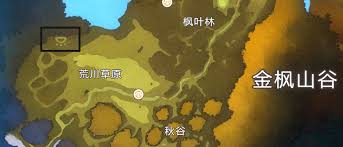 妖之乡秋叶鞍具如何获取