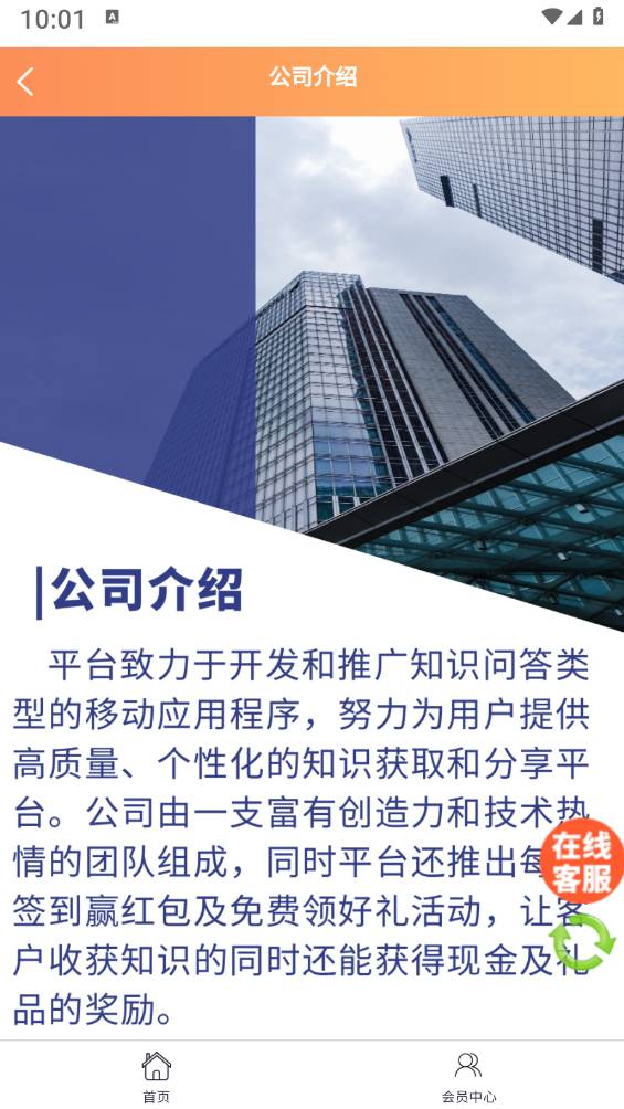 集思广