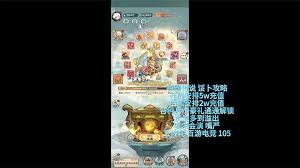神器传说新手第四天玩法攻略