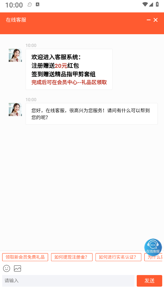 集思广免费版