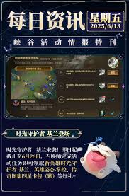 英雄联盟手游基兰符文如何搭配
