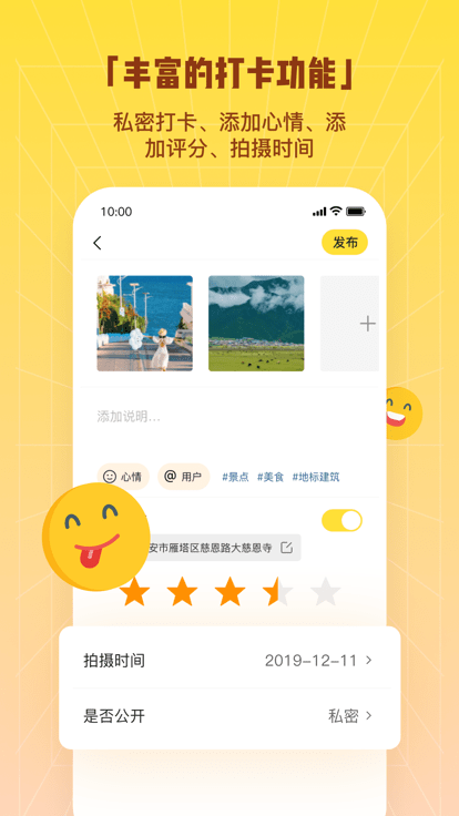 同外免费版