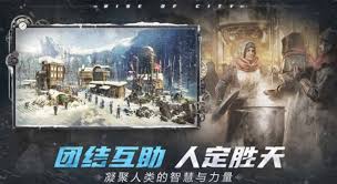 冰汽时代最后的家园探险玩法是什么