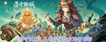 墨守孤城如何守城