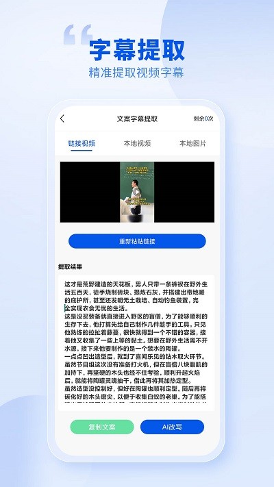 创作喵安卓版