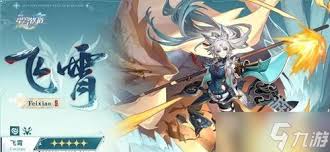崩坏星穹铁道saber抽几命合适