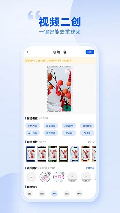 创作喵手机版