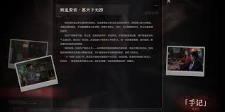 情感反诈模拟器陈欣欣真爱至上结局怎么达成