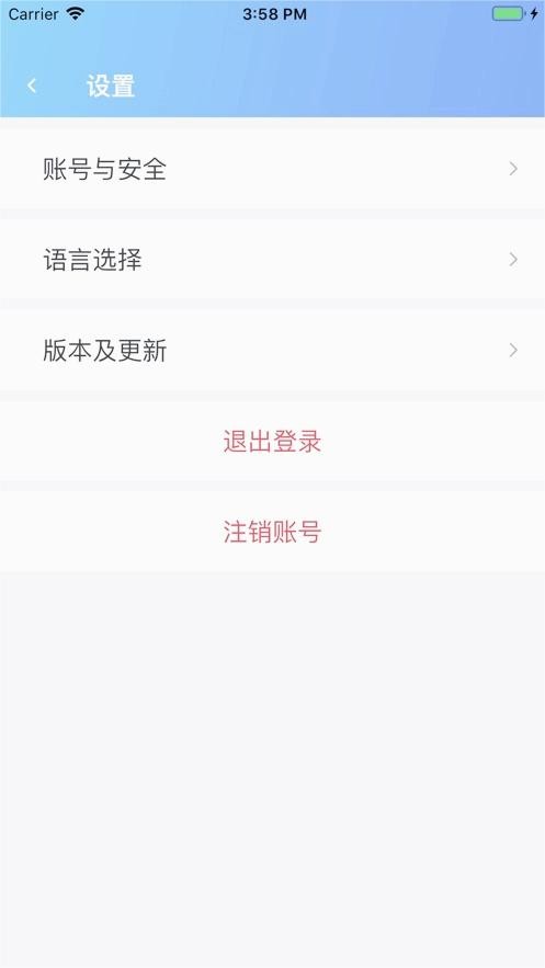 智慧兴达安卓版