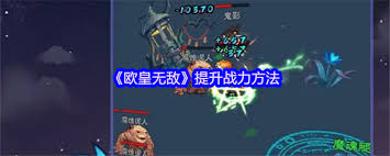 三千幻世天神东方淮竹七夕CP技能怎么解锁