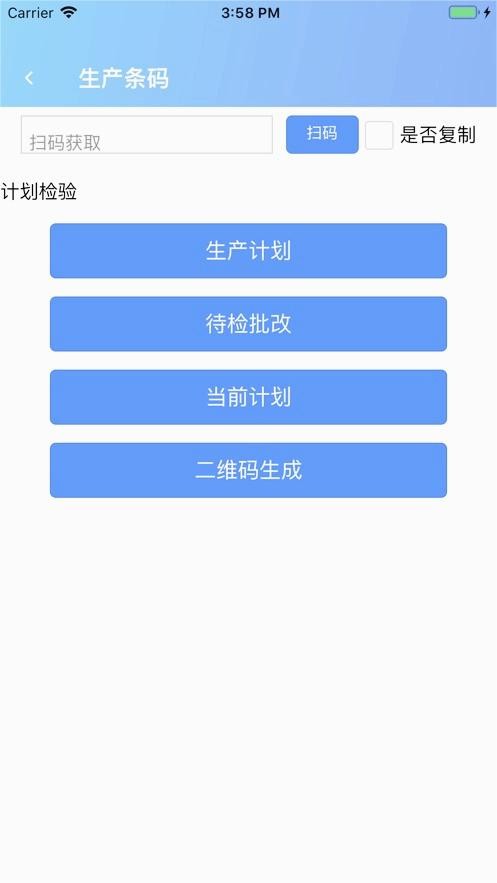 智慧兴达官网版
