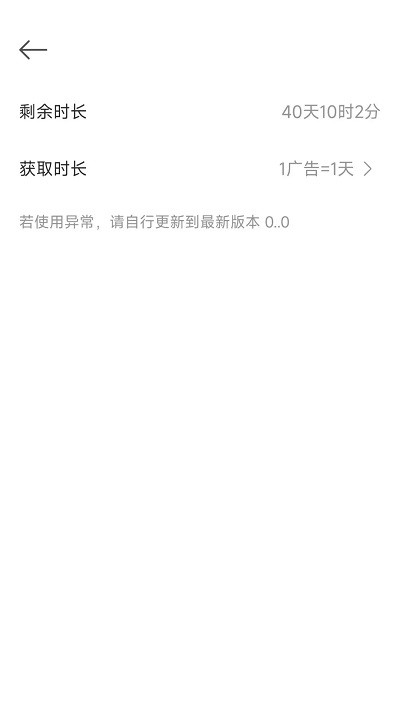 滑动模拟器官网版