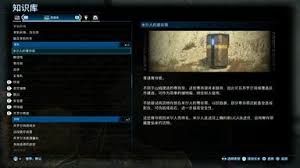 死亡搁浅2母佑社区密码如何获取
