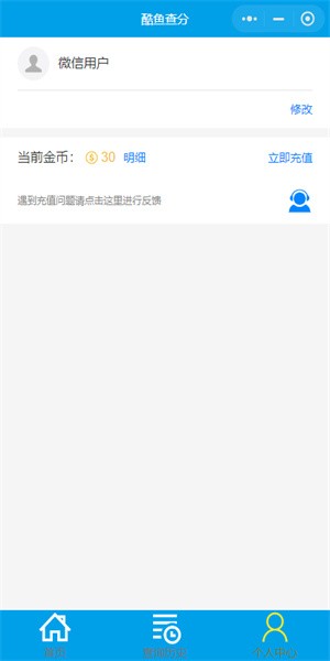 酷鱼网最新版