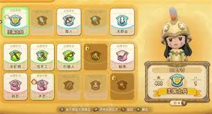 幻想生活i如何解锁农民和艺术家