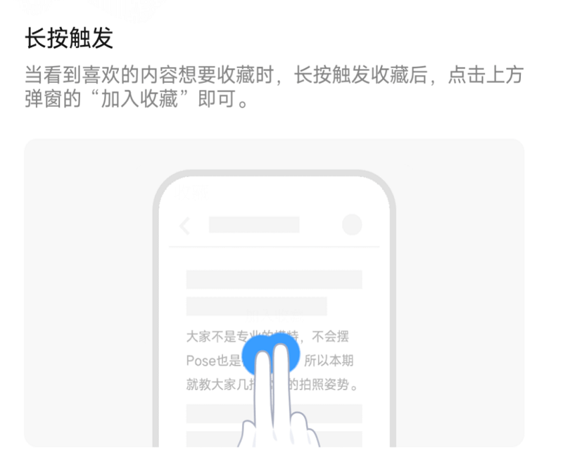 vivo收藏