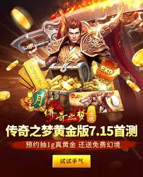 洛奇英雄传反抗命运A测BOSS在哪